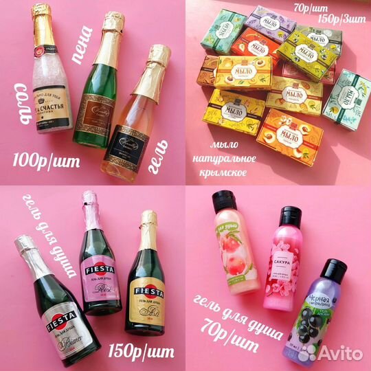 Уходовая косметика, подарочные комплекты