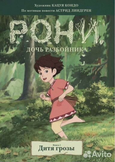 Разные комиксы и книги