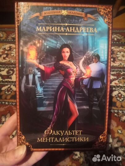 Книги.Альмира Рай.Лана Ежова.Марина Андреева и др