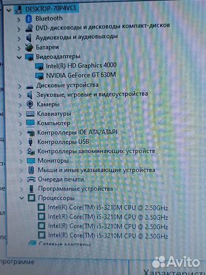 Игровой Acer V3 i5/12/Nvidia2gb/SSD480gb