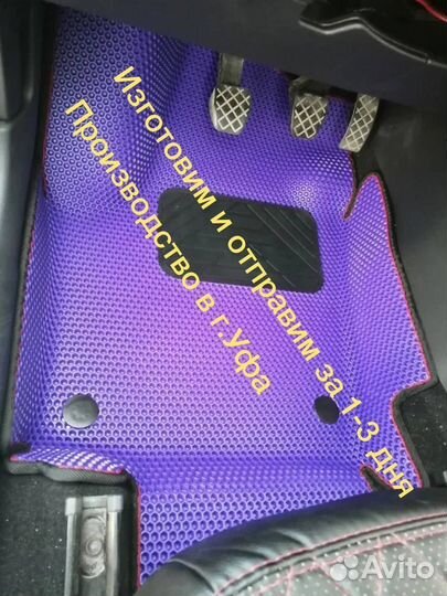 Ева коврики EVA Volkswagen с бортом автоковрики эв