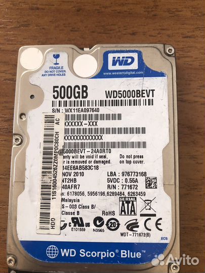 Жесткий диск