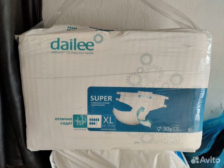 Памперсы взрослые XL 130-170 см