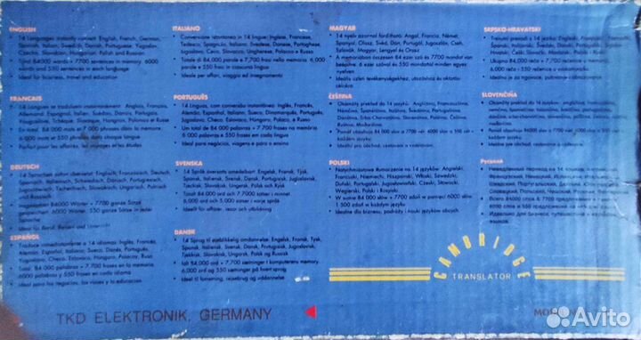 Cambridge Translator TKD T.9011 Переводчик