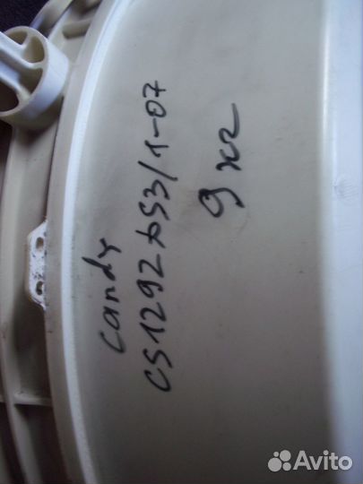 Баки, барабаны от стиральной машины