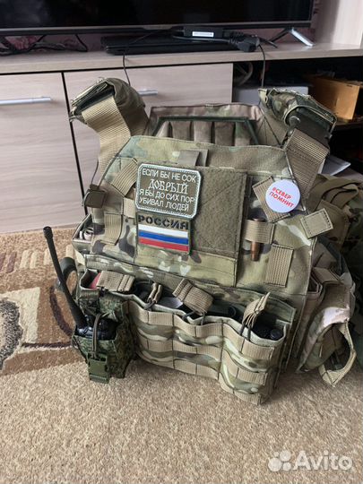 Плитник мультикам