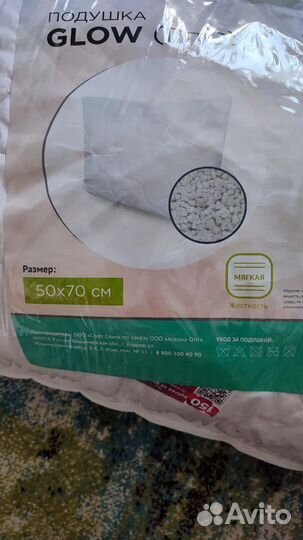 Подушка ортопедическая Askona