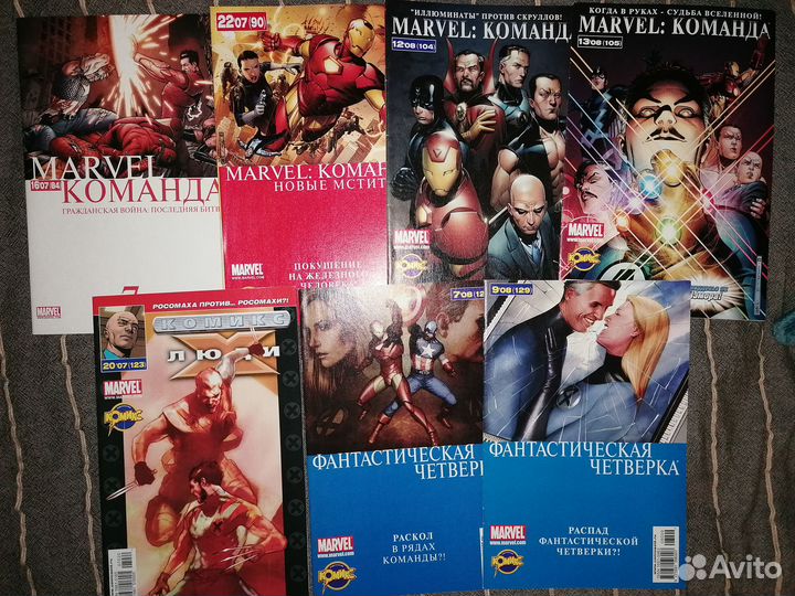 Комиксы синглы идк Марвел