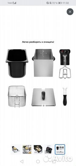 Фритюрница мало бу