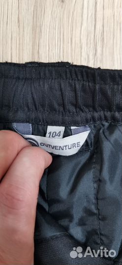 Брюки демисезонные 104