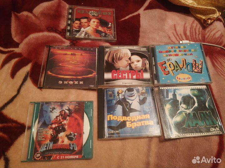 Диски с фильмами пакетом