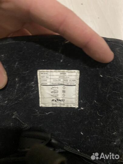 Сноубордические ботинки детские Brisk 230 35.5