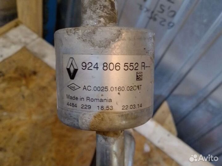 Трубка кондиционера Nissan Almera G15