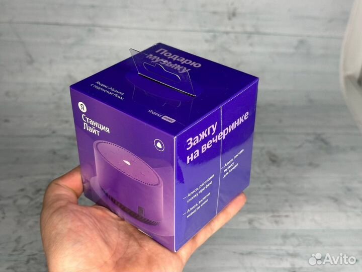 Яндекс Станция Лайт умная колонка с Алисой (новая)