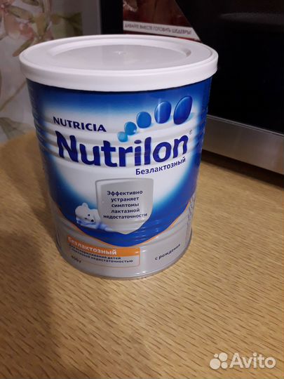 Смесь Нутрилон Безлактозный