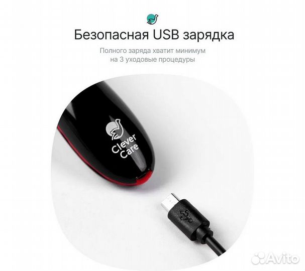 Автоматический очиститель кистей для макияжа Cleve