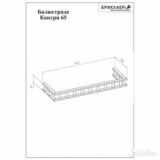 Зеркало балюстр. Брклар кантри 65 беж. дуб