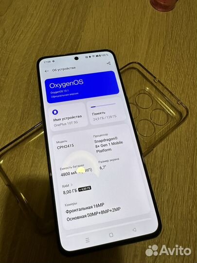 OnePlus 10T, 8/128 ГБ