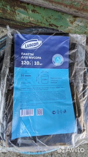 Пакеты для мусора