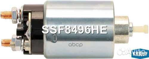 Втягивающее реле стартера SSF8496HE Krauf
