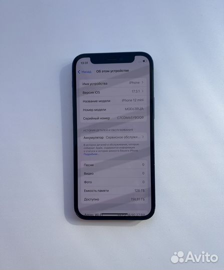 iPhone 12 mini, 128 ГБ