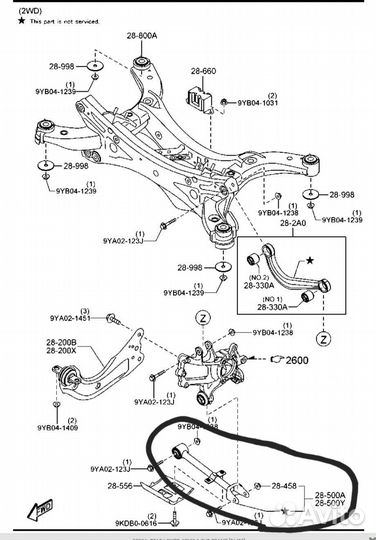 Рычаг задний поперечный мазда сх-5 (комплект)