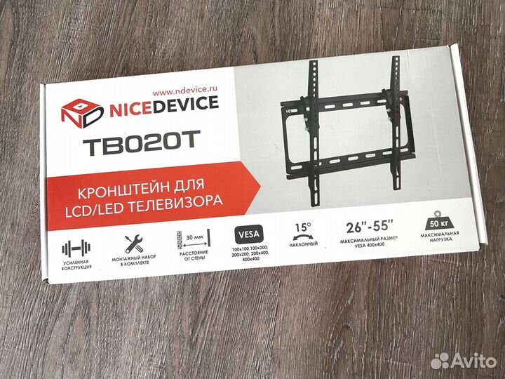 Кронштейн для тв