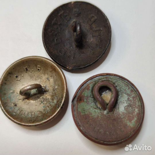 Пуговицы царские военные