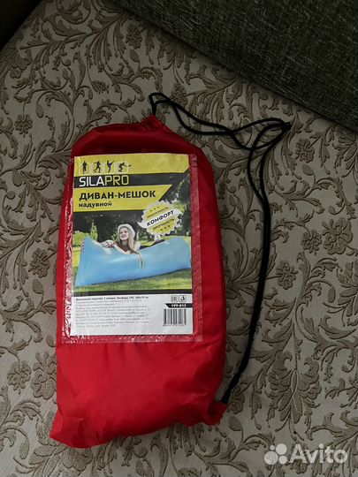 Мешок-диван надувной