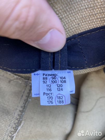 Летний костюм сварщика