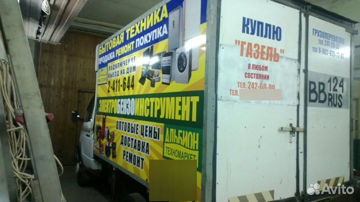 Наклейка рекламная на стекло авто