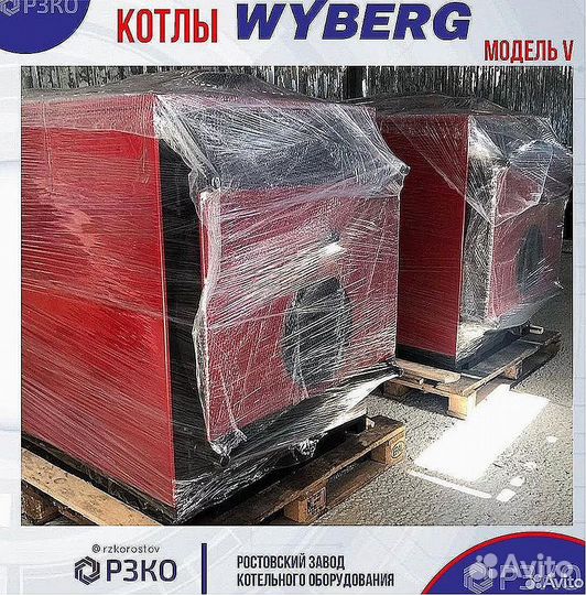 Котел промышленный (Отработка/Дизель/Газ)