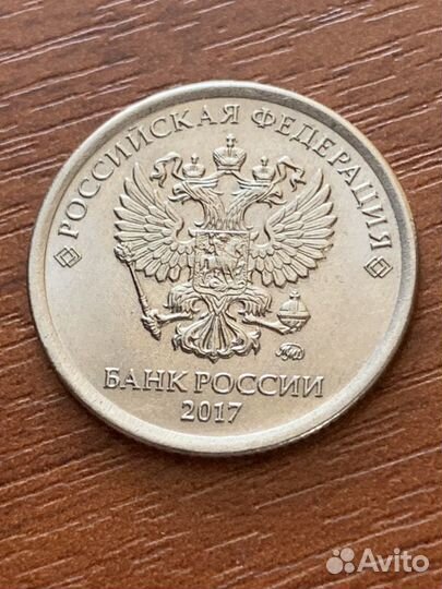 Монета 1 Рубль брак