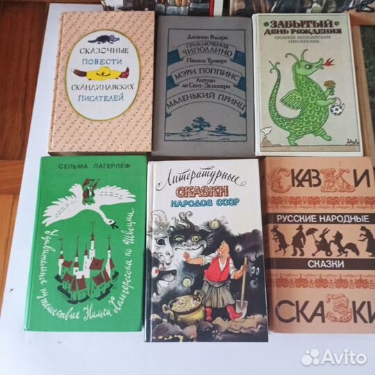 Детские книги, сказки СССР тв. переплёт