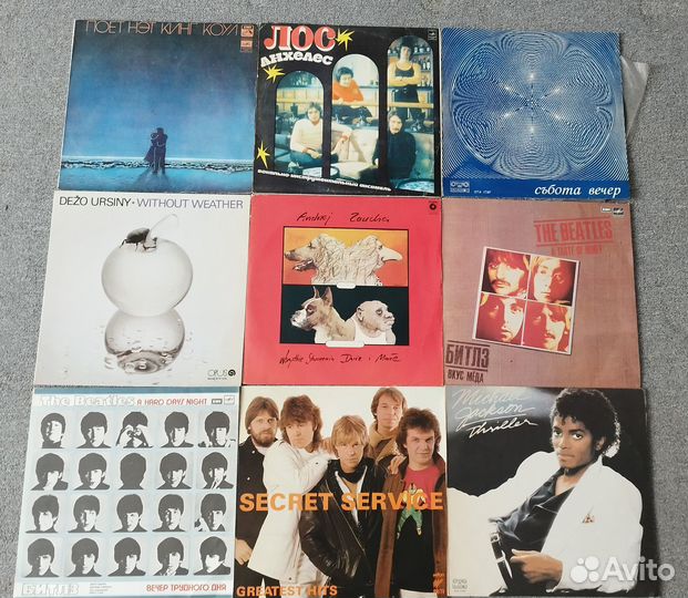 Виниловые грампластинки