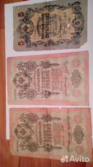 Банкноты обмен