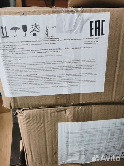 Антисептик для рук