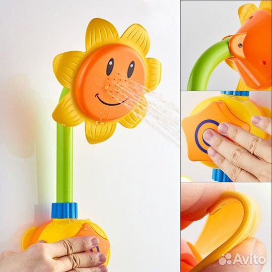 Душ «Подсолнух»