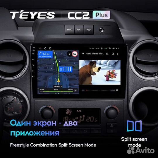 Магнитола Citroen Berlingo 2 2008-2019 Teyes