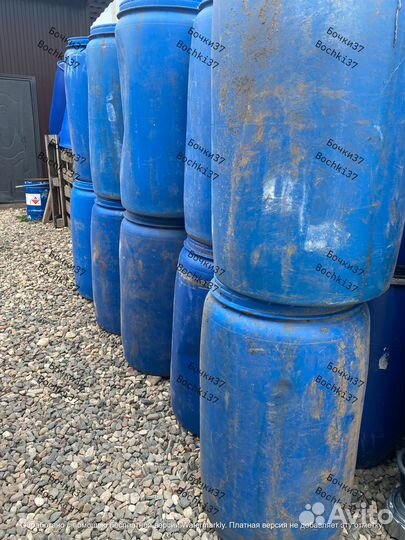 Бочка пластмассовая с повреждениями 200л бу