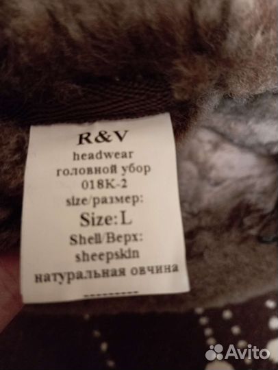 Шапка-ушанка из овчины