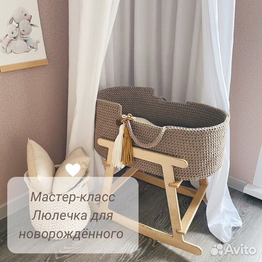 Мастер-класс по вязанию люльки