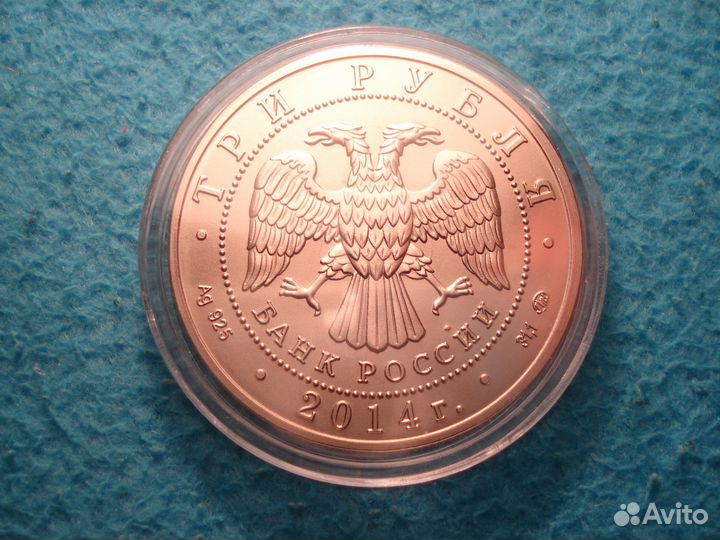 Символ Русской Валюты Графический Знак рубля ммд