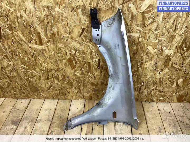 Крыло Volkswagen Passat B5+ (3B, GP), 2003 1.9 Дизель