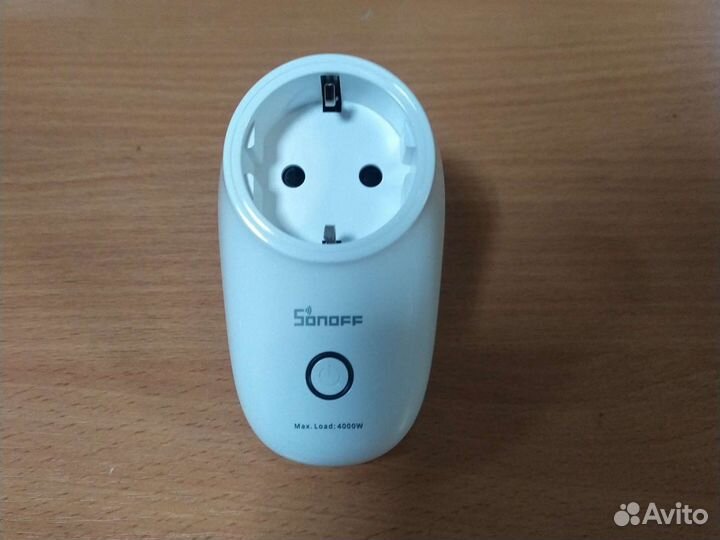 Дистанционная розетка