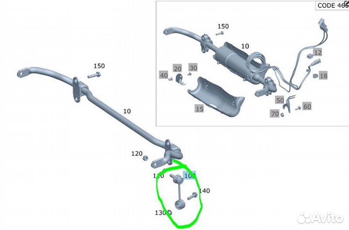 Б/У стойка стабилизатора В хорошем состоянии