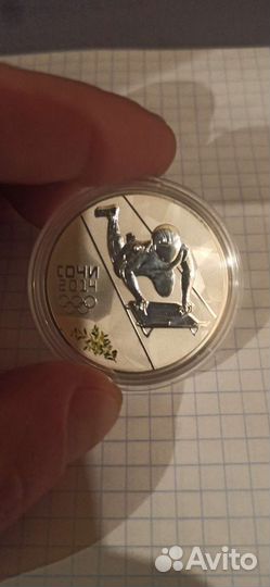 Серебряная монета Сочи 2014