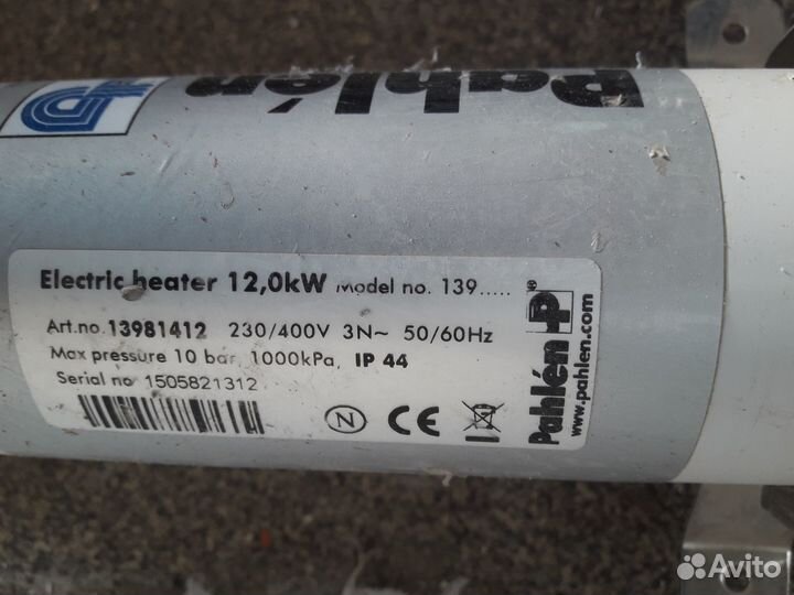 Pahlen нерж.сталь электронагреватель 12 и 15 kW
