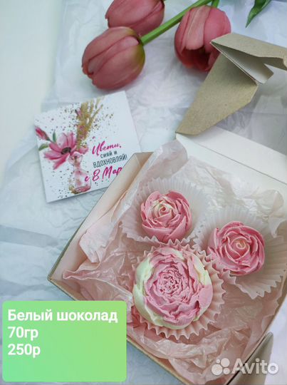 Букеты и наборы конфет из шоколада