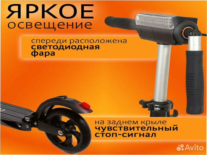 Электросамокат kugoo S 3 pro